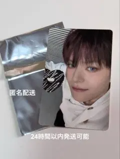 TREASURE ヨシ トレカ はぴだんぶい