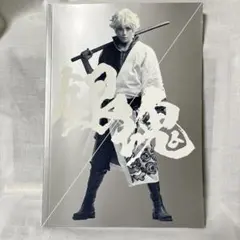 銀魂 パンフレット