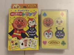 アンパンマン はじめてのトランプ