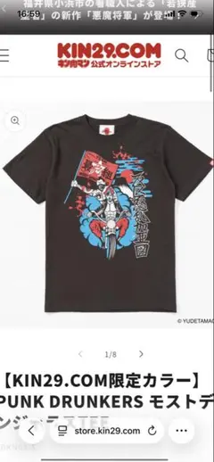 PUNK DRUNKERS】キン肉マン アシュラマン 別注 Tシャツ XXL - メルカリ