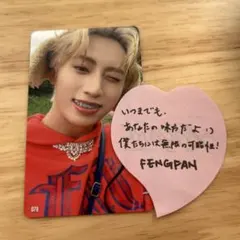 INI FLIP THE CIRCLE ラントレ トレカ 許豊凡 078