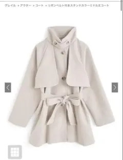 リボンベルト付きスタンドカラーミドル丈コート[ze909]
