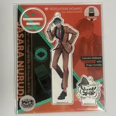 2025年最新】簓 アクリルスタンドの人気アイテム - メルカリ