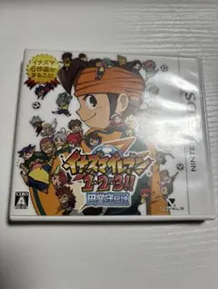 イナズマイレブン 1・2・3 円堂守伝説