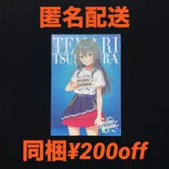 そると様 リクエスト 4点 まとめ商品