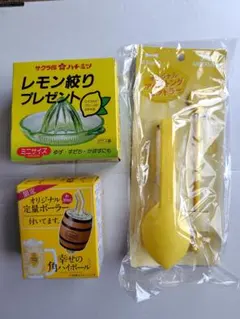 角ハイボール 定量ポーラー レモン絞り マドラーセットのサムネイル
