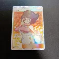 ひなり様 リクエスト 2点 まとめ商品