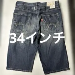 エドウィン 51445 バックルバック ショート ハーフ パンツ W34