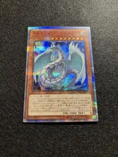 遊戯王 氷結界の龍トリシューラ スターライトレア 英語版 1st - メルカリ