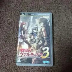 戦場のヴァルキュリア3