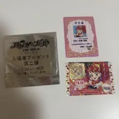 アイカツ プリパラ 映画 特典 学生証 トモチケ ひなき - メルカリ