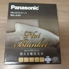 2025年最新】DB-U31S-Cの人気アイテム - メルカリ