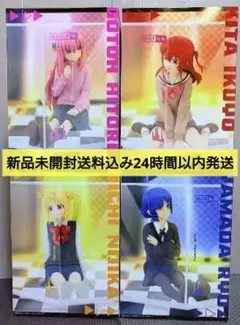 新品・未開封・匿名配送】ぼっち・ざ・ろっく！ ふぃぐきゅーぶ 4種