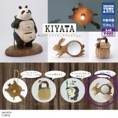 2026年最新】kiyata ミラーの人気アイテム - メルカリ