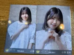小澤愛実 生写真 愛が痛かった ニアジョイ コンプ ≒JOY ガラポン