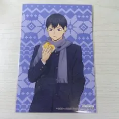 ハイキュー はふはふPOPUP 影山飛雄 ポストカード