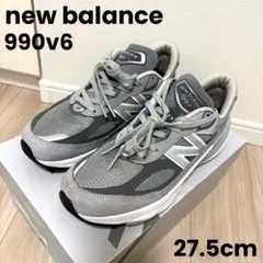 1/25迄！ニューバランス 990v6 27.5cm スニーカー グレー メンズ