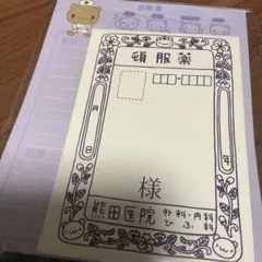 平成レトロ　レターセット