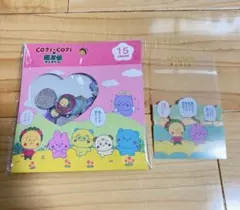 コジコジ チェゴシム クリスタルシール おはじきシール ノベルティ クリアカード