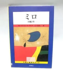 Item thumbnail for item c48fff74-c38d-4890-82de-a0a1b0959091