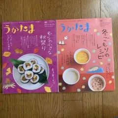 うかたま 48冊 2638518_l.jpg