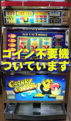 パチスロ実機】ユニバーサル☆フローズンナイツ【オートプレイ付コイン