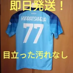 ナポリ 22/23 ユニフォーム クヴァラツヘリア オーセンティック - メルカリ