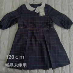 B:MING BY BEAMS ネイビー チェック ワンピース 120cm