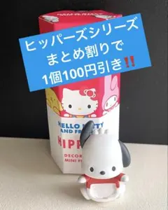 つん※購入前プロフ様 リクエスト 2点 まとめ商品