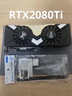 2025年最新】rtx 2080ti palitの人気アイテム - メルカリ