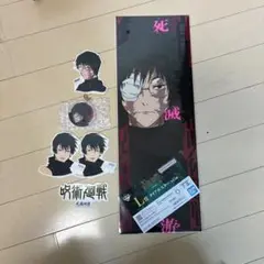呪術廻戦　一番くじ　禪院真希　禪院真依　ステッカー　アクリルチャームセット