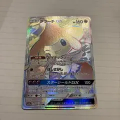 2026年最新】シリーズ：サン&ムーン ポケモンカードゲームの人気