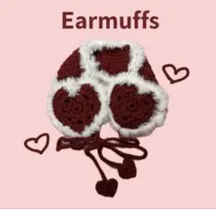 【最終値下】ハンドメイド イヤーマフ