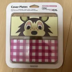 Cover Plates for new Nintendo 3DS