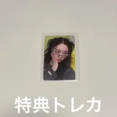 善意の競争　ヘリ　トレカ　(4)