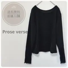 Prose verse プロズヴェール 袖シアー　ラメニット トップス　黒　M