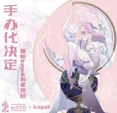 2026年最新】聖園ミカ サインの人気アイテム - メルカリ