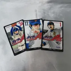ダイヤのA 原画展 ランダムカードコレクション 御幸一也 沢村栄純