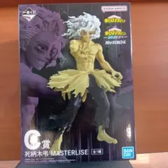 僕のヒーローアカデミア　一番くじ C賞　死柄木弔　　I賞　2個