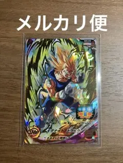 スーパードラゴンボールヒーローズ MM5-022 ベジータ