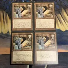 MTG 神聖なる泉 英語 4枚 旧枠 ラヴニカリマスター - メルカリ