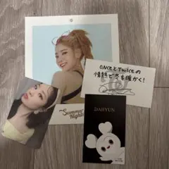 TWICEダヒョンセット