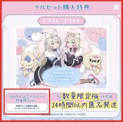 ムー様 リクエスト 3点 まとめ商品