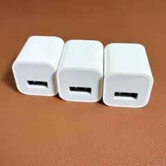 Apple USB充電器 3個セット 純正