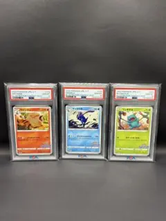 イラストレーション コンテストプロモ 2022 PSA10 3連番 - メルカリ