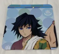 極楽湯 コースター 冨岡義勇 竈門禰豆子