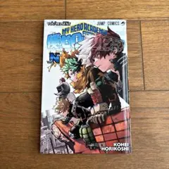 僕のヒーローアカデミア 映画入場特典 ユアネクスト　Your next