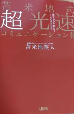 Item thumbnail for item 99f96e07-1b03-4ddd-b4ca-334bb368a231