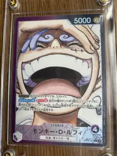 モンキー・D・ルフィ L リーダーパラレル(リーパラ) OP09-061