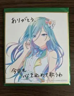 劇場版 プロジェクトセカイ 入場者特典 第3弾 ミニ色紙 フルコンプセット プロセカ】 劇場版プロセカ 入場者特典 第3弾 ミニ色紙 窓ミク - メルカリ